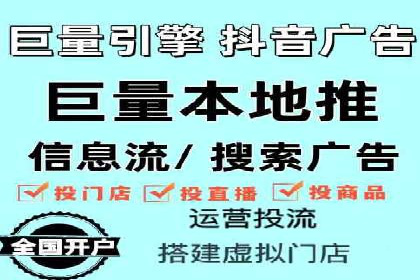 百度竞价推广公司案例详解：广告投放效果如何评估
